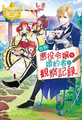 星海少年 国产热血动漫海报 第一电影网